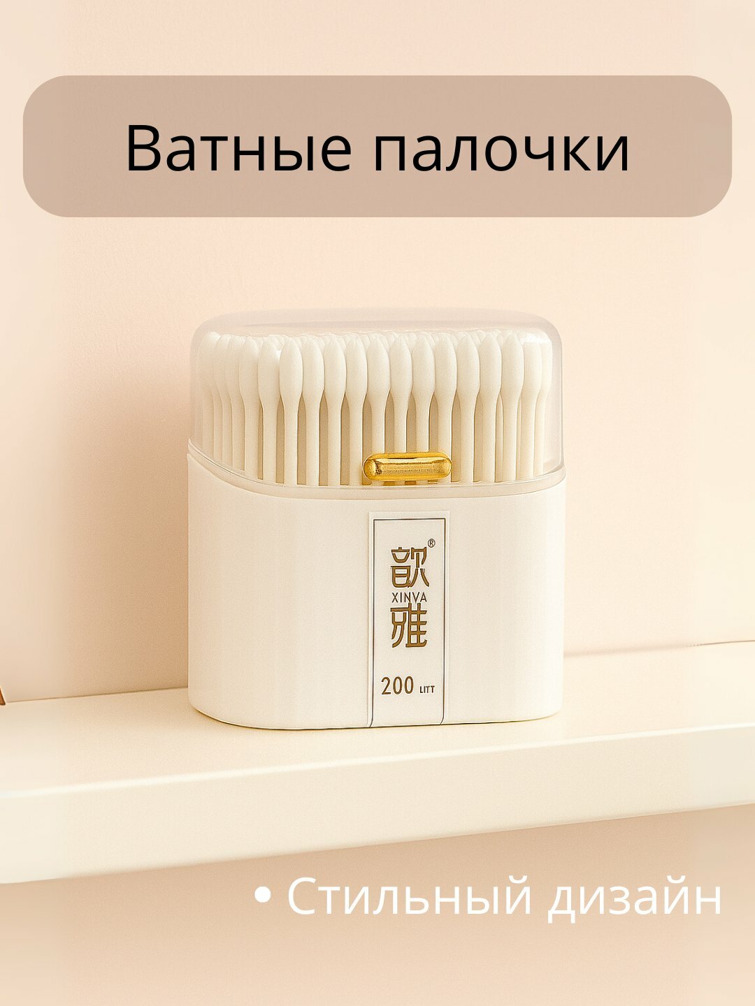 Пакста тайокчалари органайзер билан, 240та чам органайзерли,