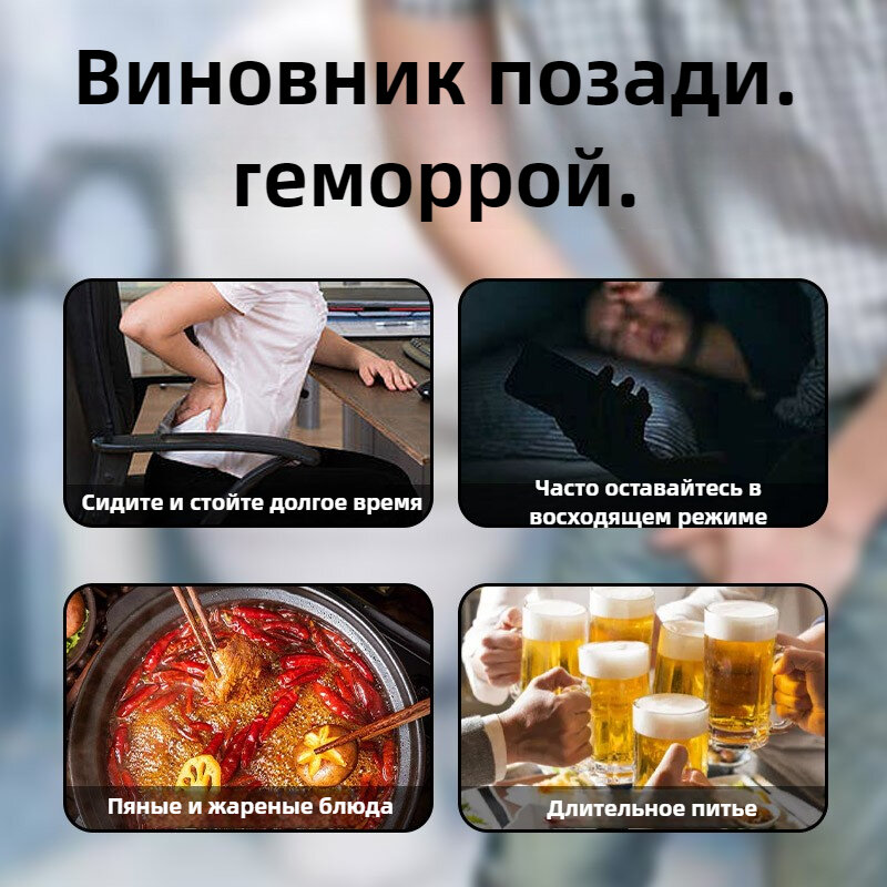 Картинки Гель от геморроя анальных трещин / Геморект,5 шт