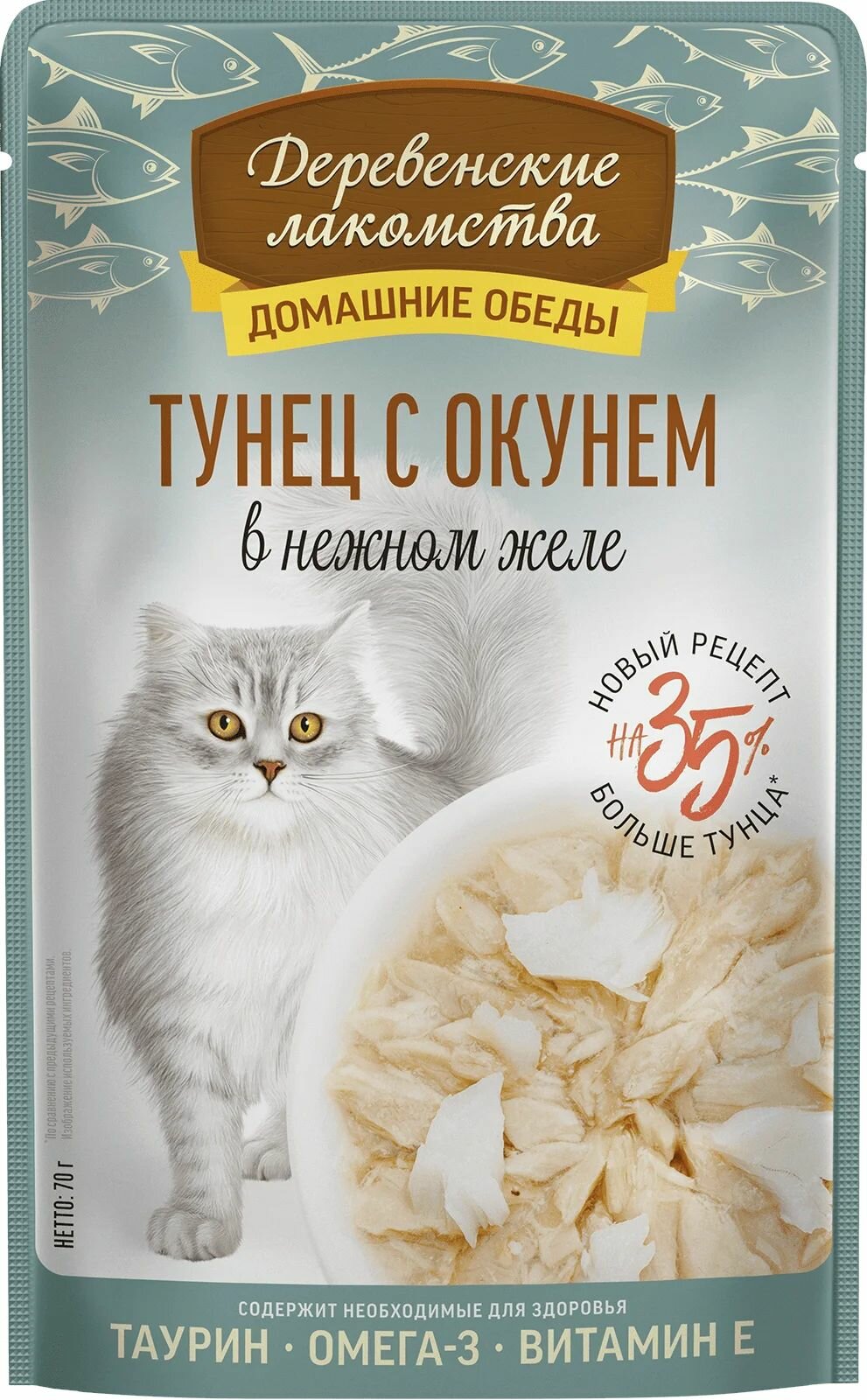 Деревенские лакомства д/кош(6шт) пауч Тунец с окунем в нежном желе 70г