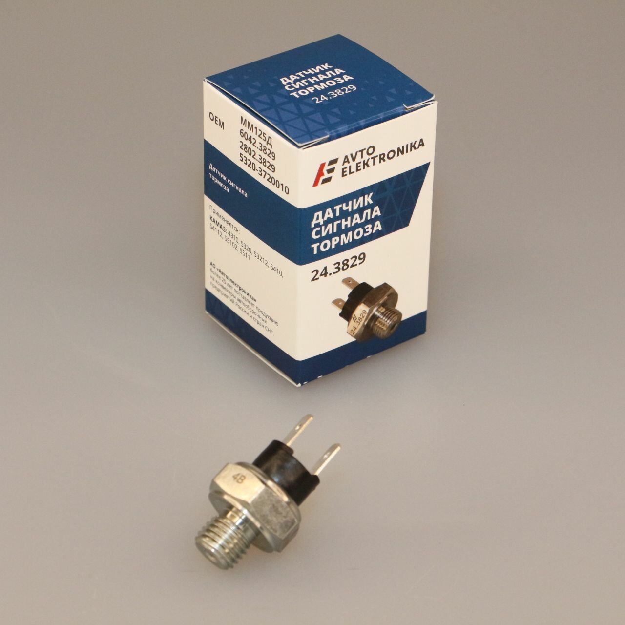Датчик сигнала тормоза для КАМАЗ урал МАЗ Автоэлектроника (ММ125Д 6042.3829 2802.3829) арт. 24.3829