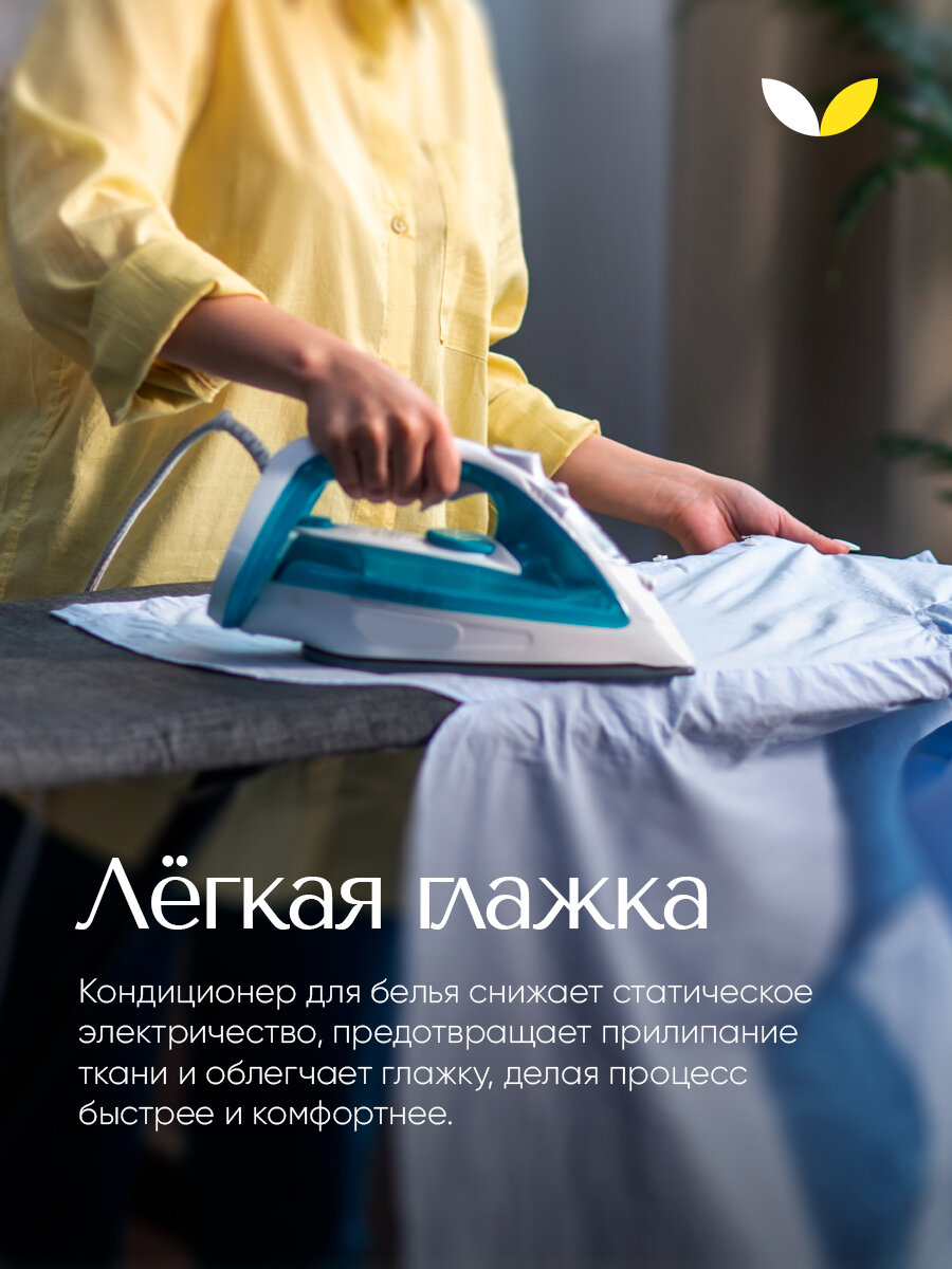 Кондиционер для белья Tesori d'Oriente Византия 760мл (ароматизация, смягчение ткани, антистатик, 38 стирок) — фото 1