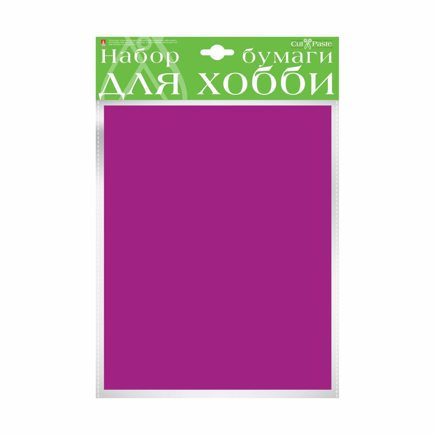 Цветная бумага двухсторонняя А4 Hobby Time, набор 10 листов, 1 цв сиреневый, 110 г/м2, цветная бумага для школы и творчества арт.2-065/01