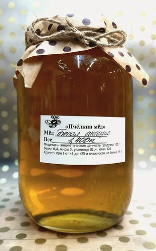 Изображение товара Мёд Белая акация, Краснодарский край. 1л / 1,400 кг