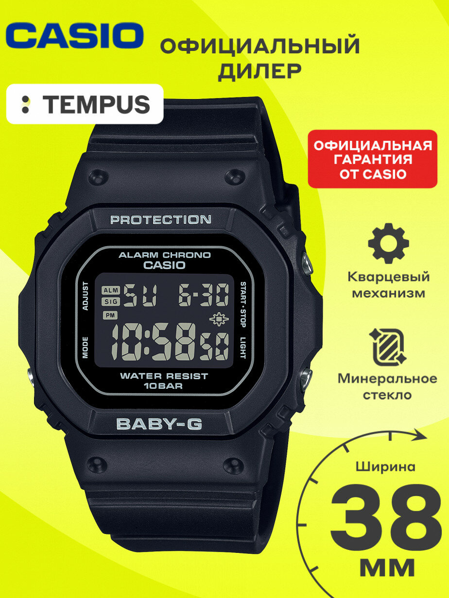 Наручные часы CASIO 