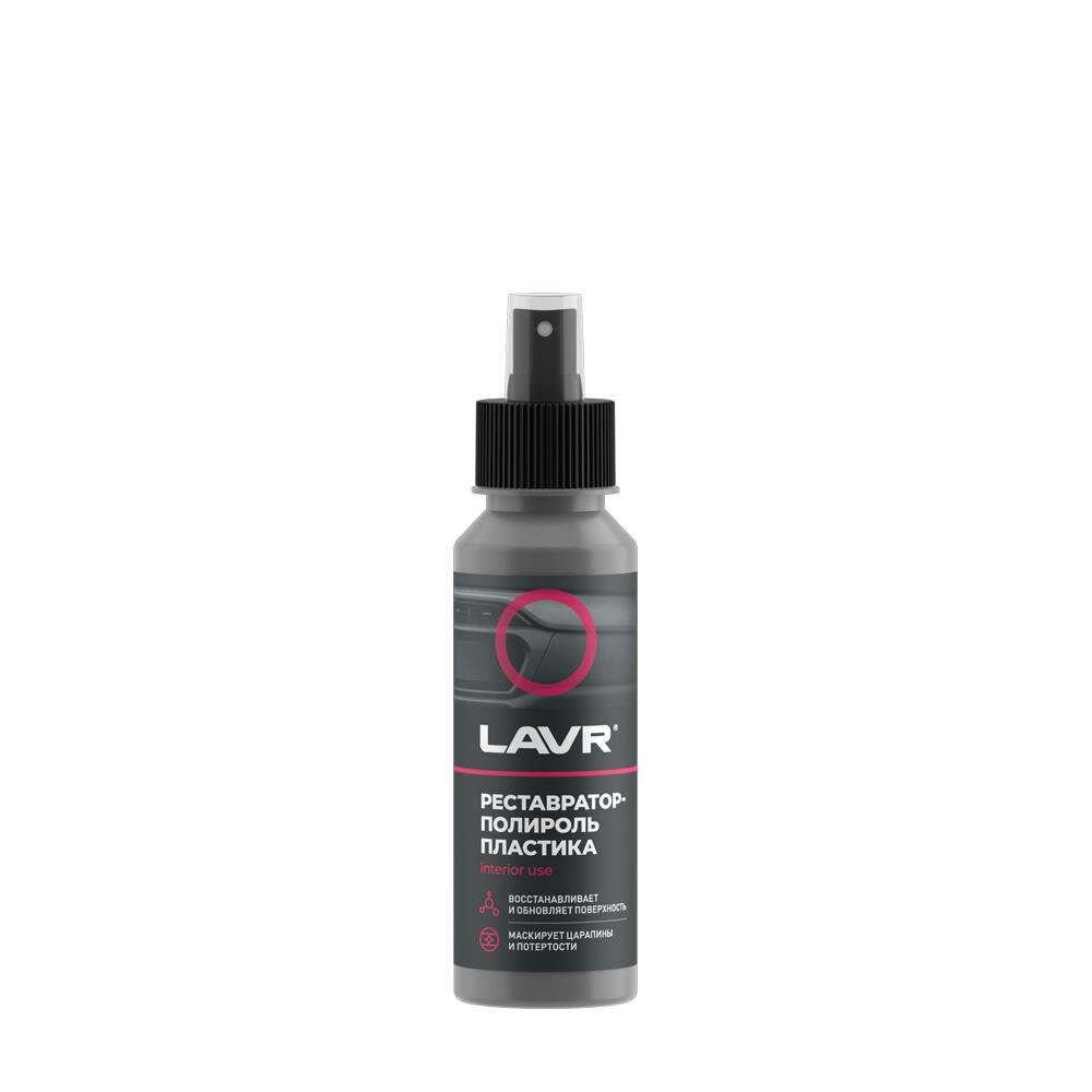 Реставратор-полироль пластика профессиональная формула LAVR Polish & Restore Anti-Scratch Effect 120