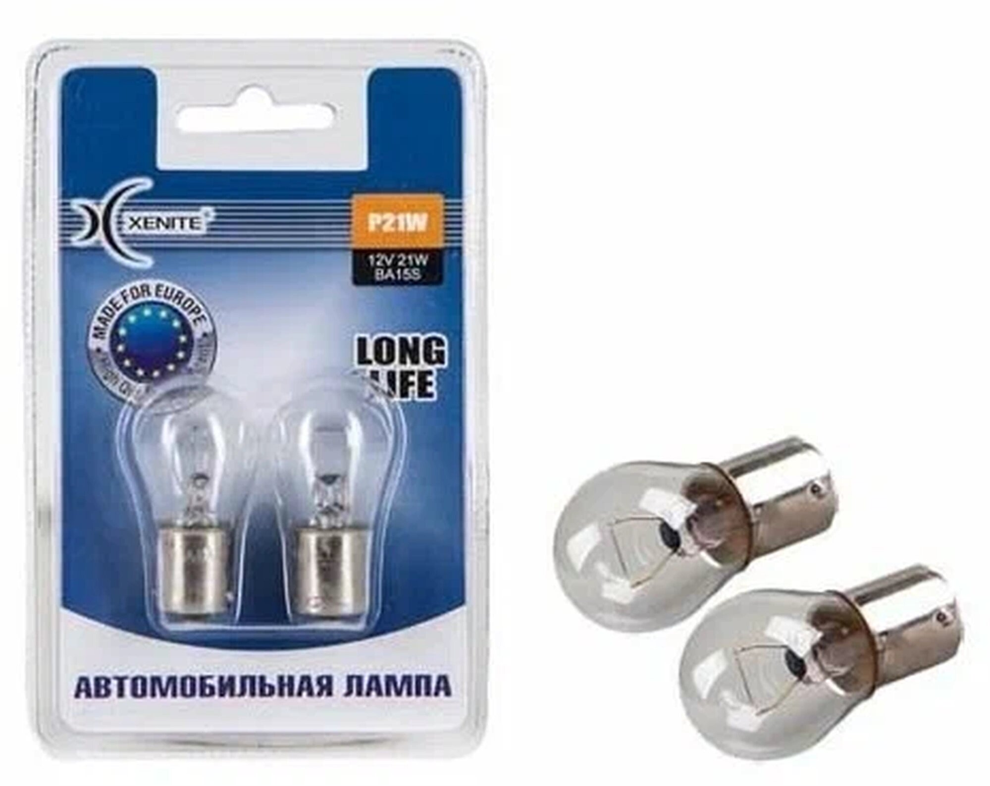 Лампа накаливания сигнальная P21W BA15s 3200K Long Life 12V 21W Блистер 2 шт 1007112 XENITE 1007112