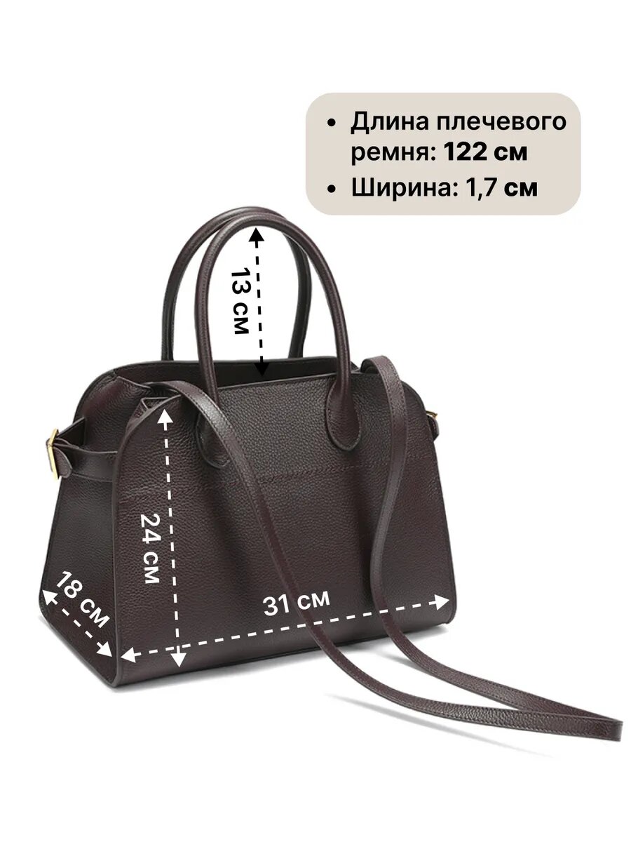 Сумка тоут Paprika Bag Italy, фактура зернистая, коричневый — фото 1