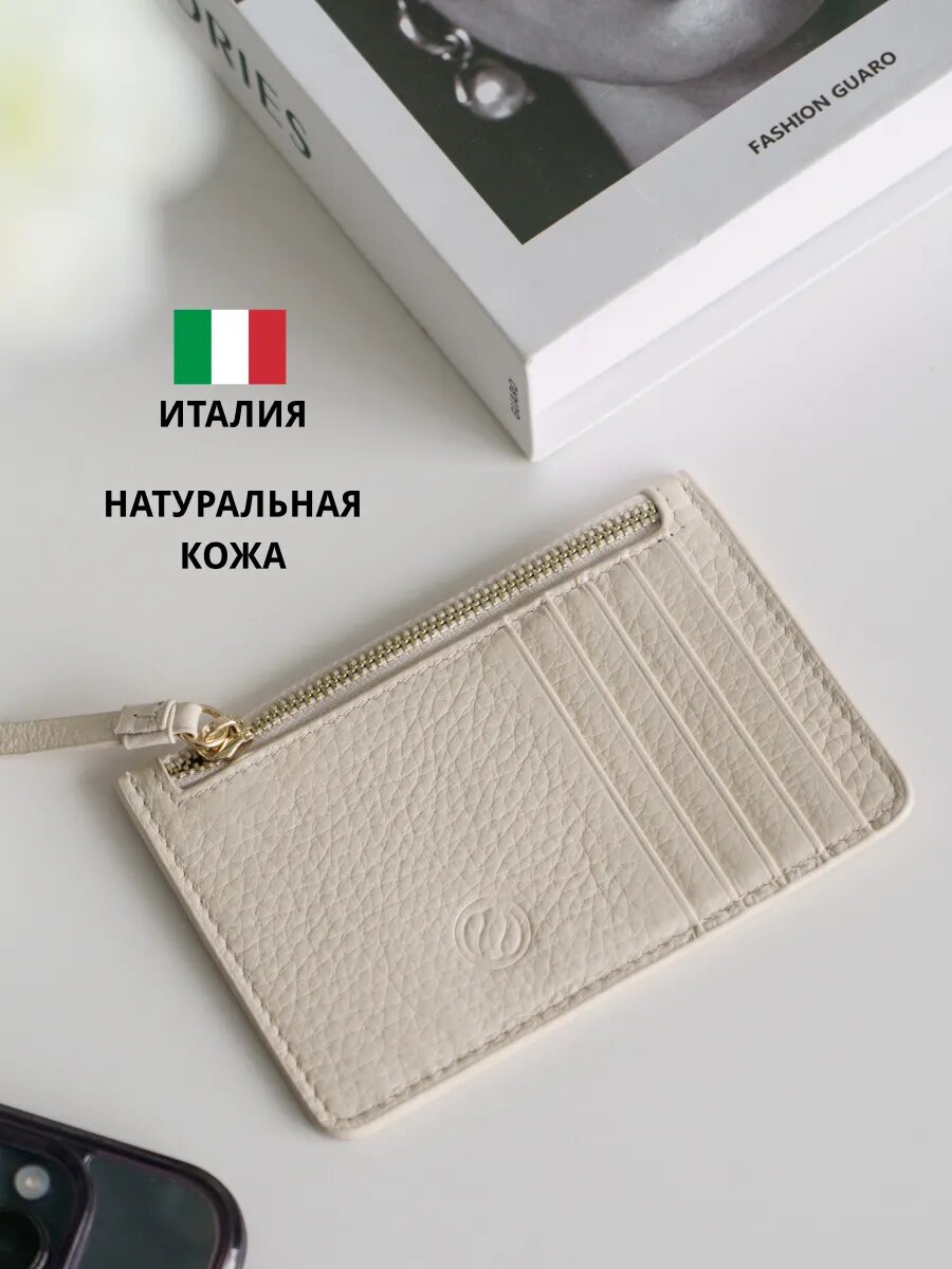 Картхолдер