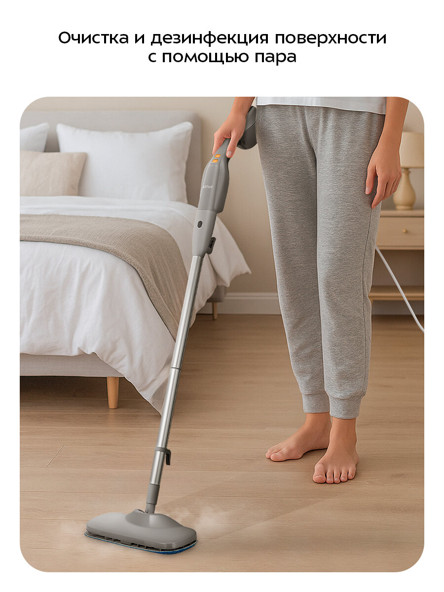 Паровая швабра "2 в 1" Kitfort КТ-1091 — фото 1