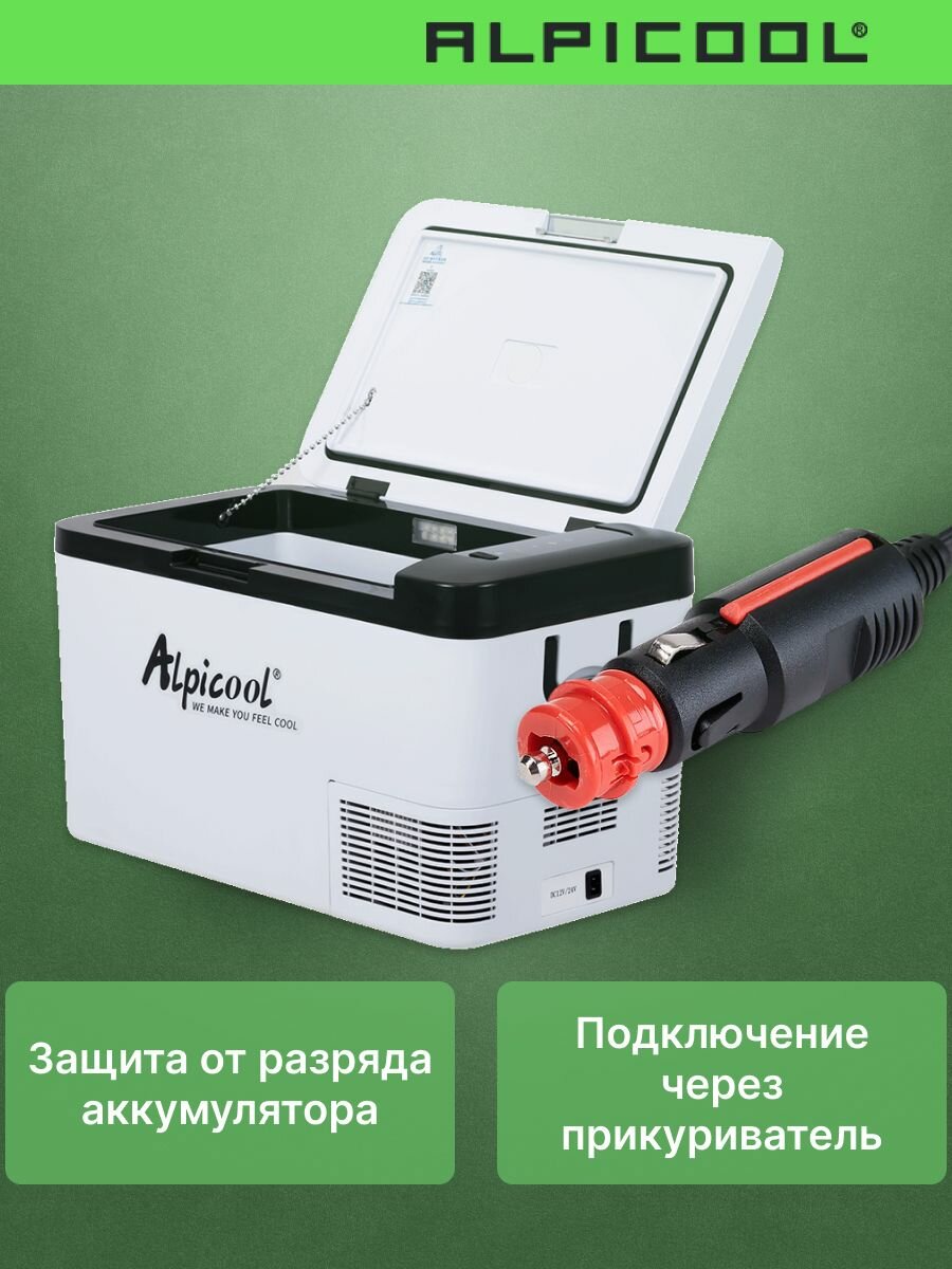 Автохолодильник компрессорный Alpicool MK18 (12/24)/ Автохолодильник 12в 24в на 18 литров — фото 1