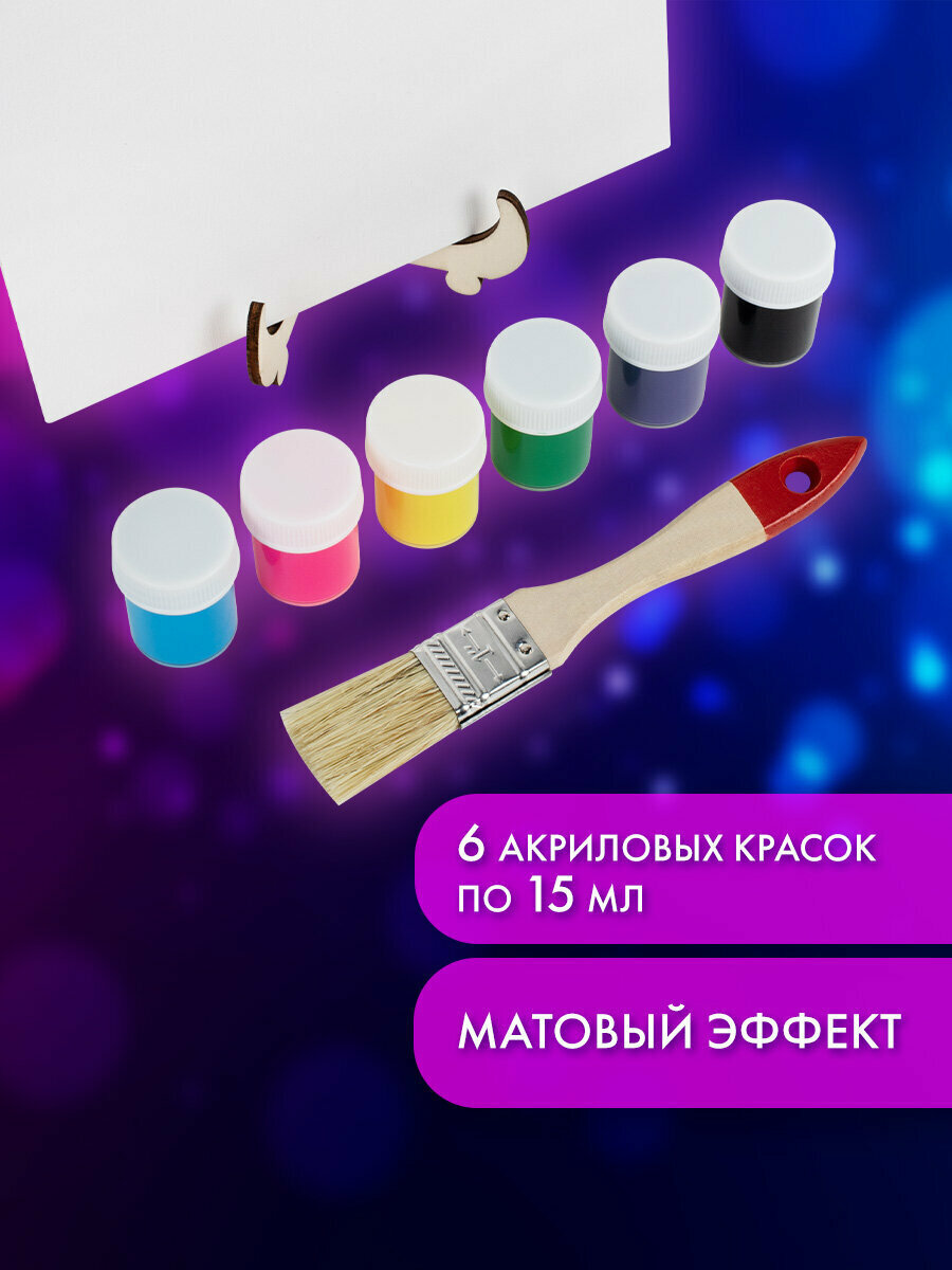 Подарочный набор для рисования парные отпечатки рук влюбленных на холсте 20х30 см, акриловые краски 6 цветов, кисть, сертификат, подставка в подарок, Brauberg Hobby, 192529 — фото 1