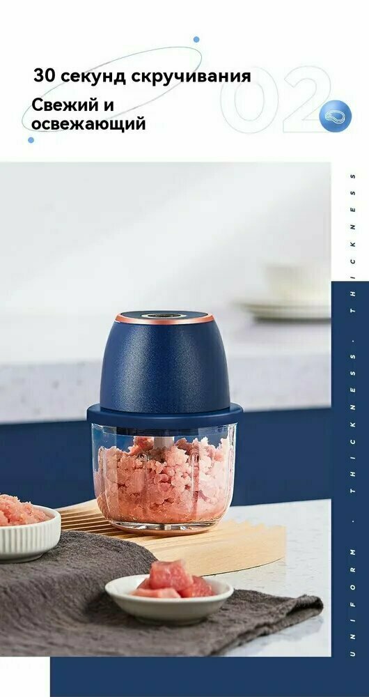 Кухонные Комбайны Xiaomi Электрический измельчитель Xiaomi S1219, 30 Вт, 0,35 л, насадка для взбивания, для чеснока