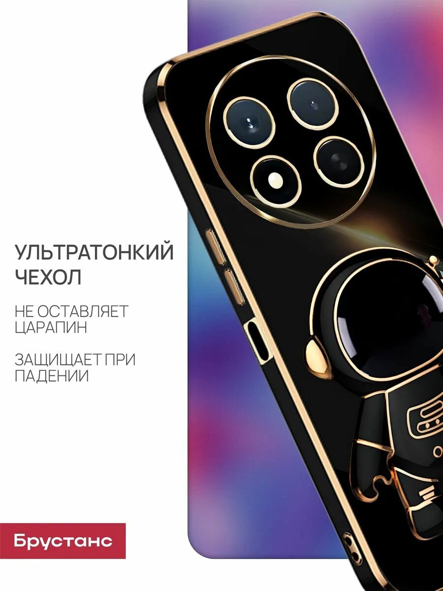 Чехол на Honor X9C силикон противоударный; защита камеры Брустанс — фото 1