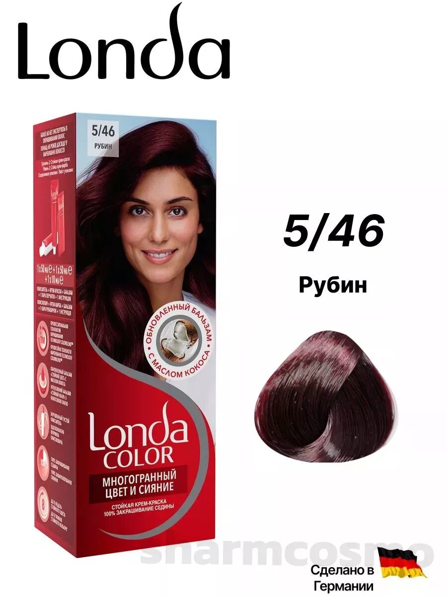 Londa Color стойкая крем-краска для волос 5/46 Рубин 110 мл.