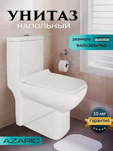 Изображение товара Унитаз напольный с бачком моноблок ободковый с быстросъемным сиденьем микролифт Azario Zeno AZ-1169
