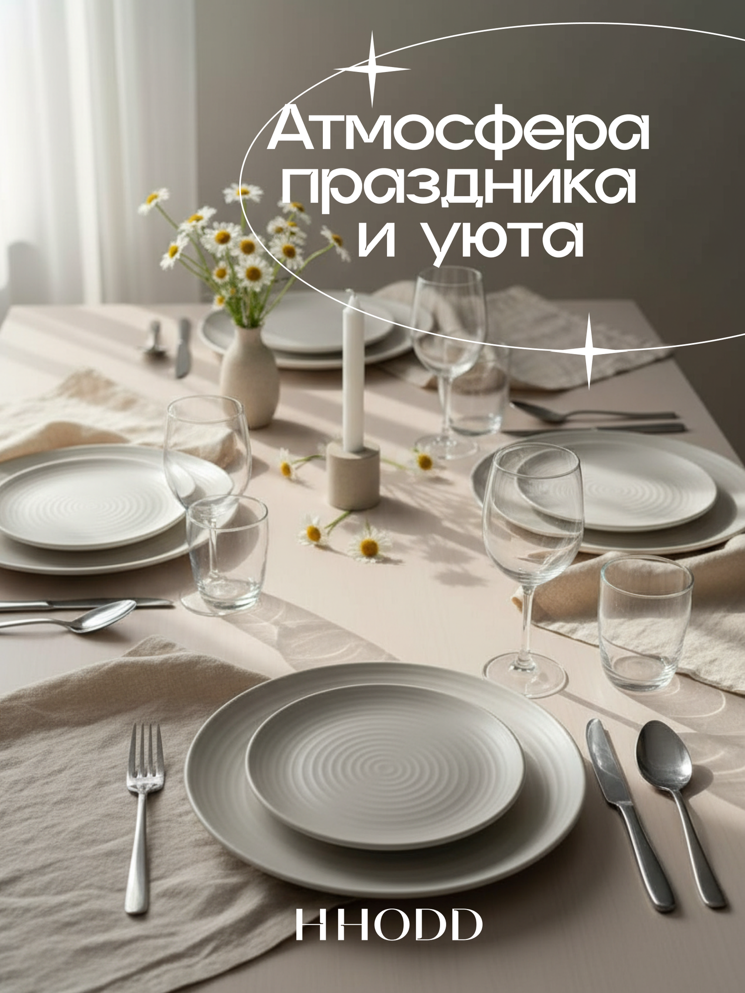 Картинки Набор посуды HHODD, керамический столовый сервиз, 16 предметов, ручная работа, на 4 персоны