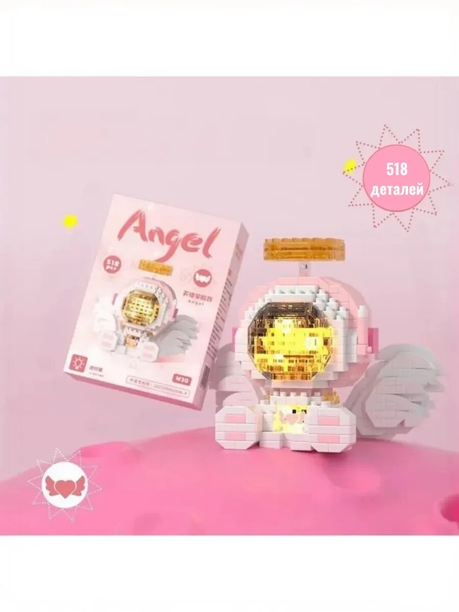 Конструктор из миниблоков ангел — фото 1