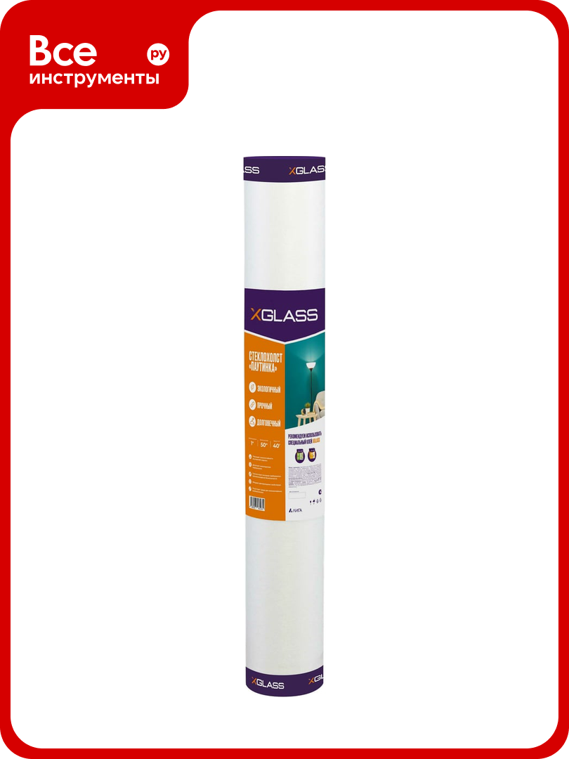 Стеклохолст XGLASS 1x50 м 40 г/м2 310022