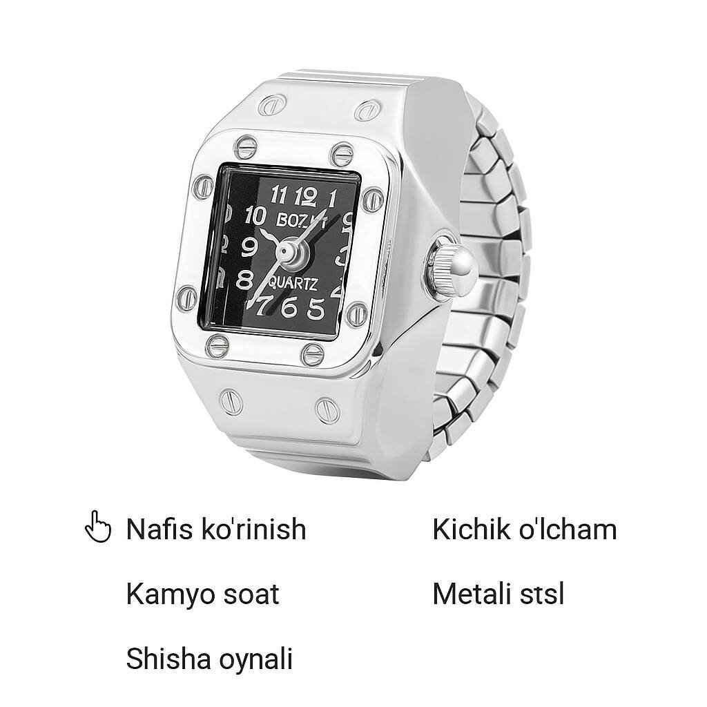 Наручные часы