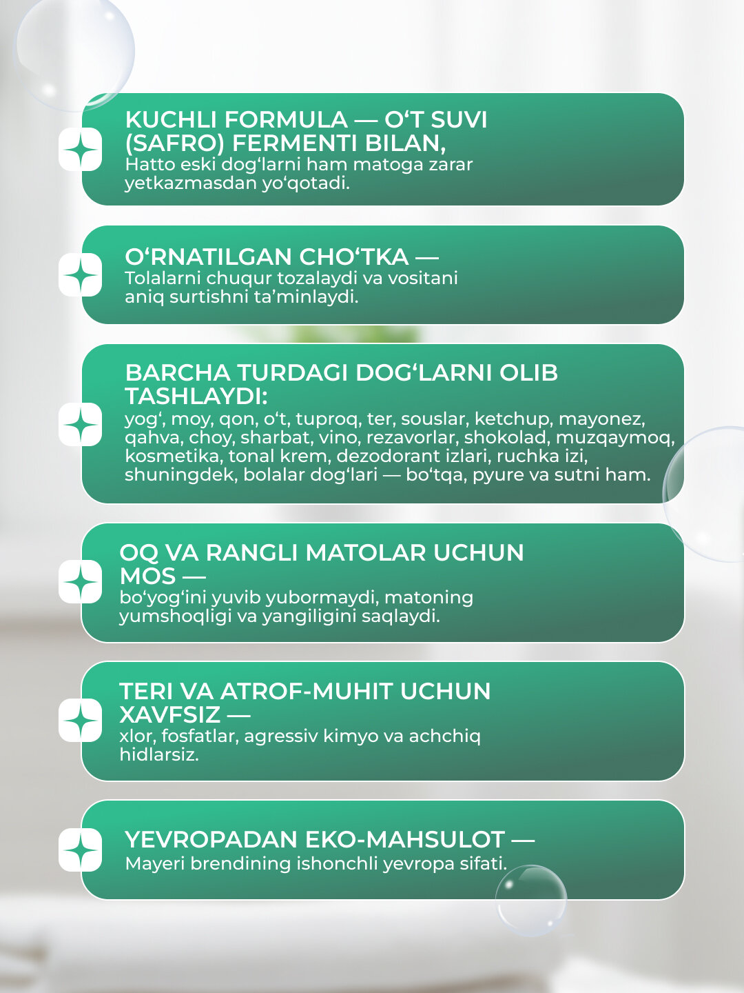 Пятновыводитель MAYERI Pre-Treat, с щеточкой, для стирки белья — фото 1