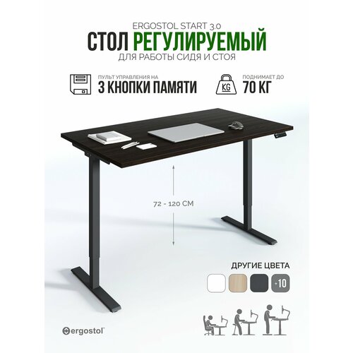 фото Стол компьютерный 138х68 см, с регулировкой высоты, подъемный ergostol start 3.0, дуб термо черно-коричневый/черный