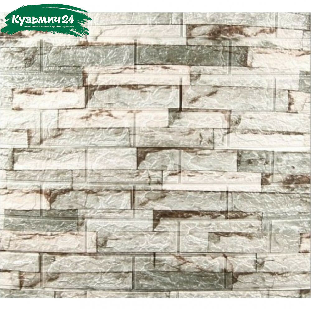 Панель ПВХ самоклеящаяся 3D BZ1-JS-013Y под камень 4х700х770 мм 2 шт
