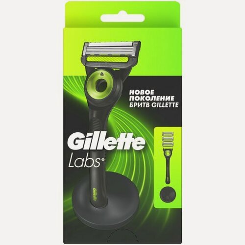 Изображение товара Бритвенный станок Gillette Labs с 3 кассетами и подставкой для бритвы