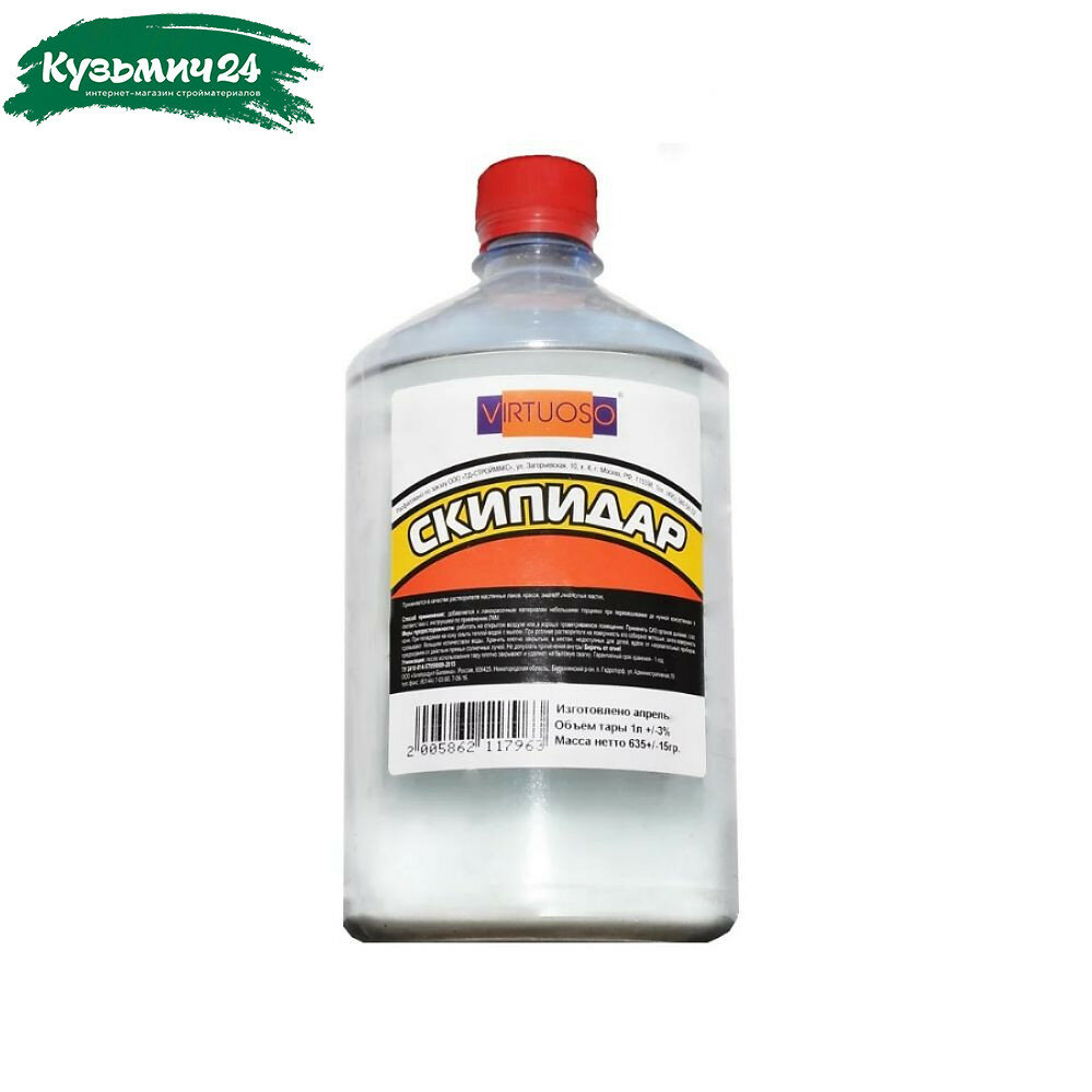Скипидар Virtuoso 1 л