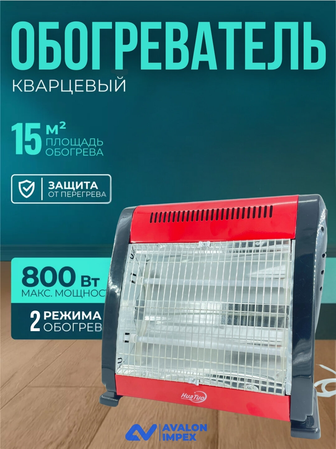 Инфракрасный обогреватель, экономичная печка, быстрый нагрев, для дом и офиса QH-90C - Белый