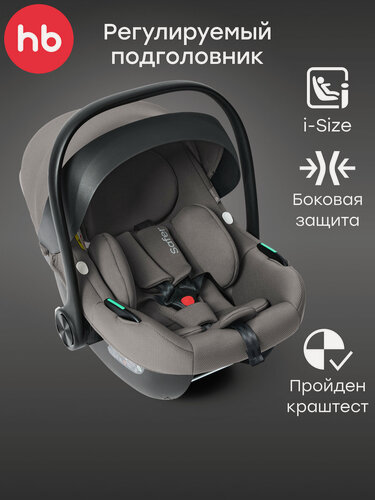 Изображение товара Автолюлька для новорожденных Happy Baby Safer, с анатомическим вкладышем, группа 0+, автокресло-переноска, темно-серая