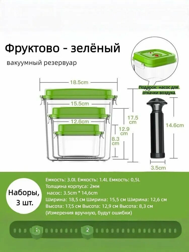 Oriental Beauty Контейнер пищевой 