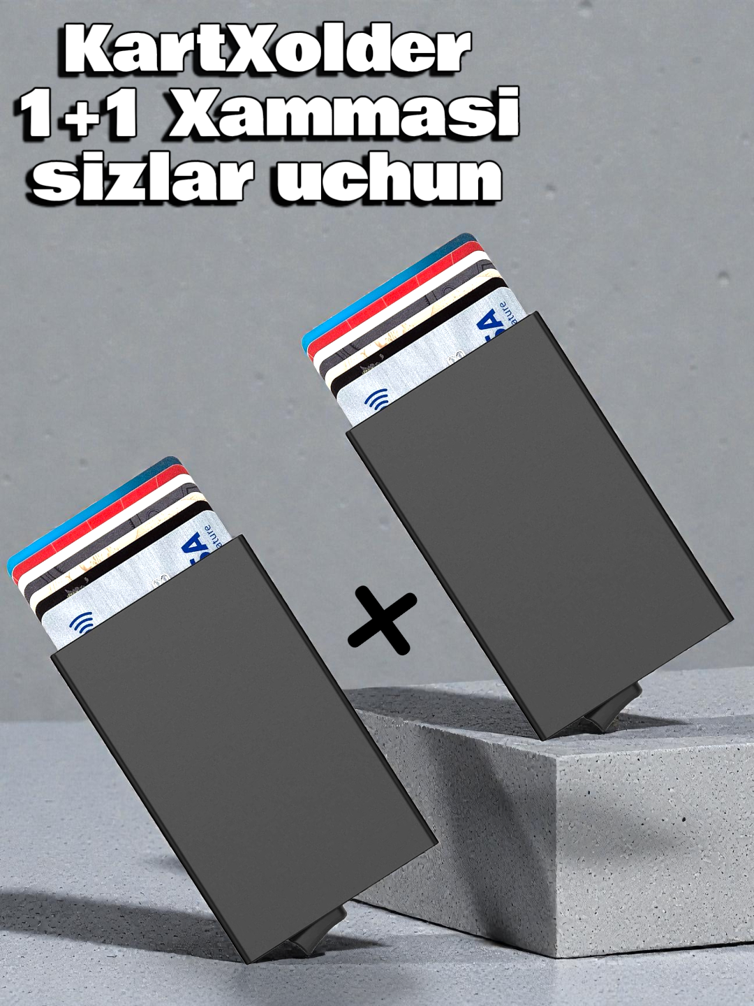 Картхолдер