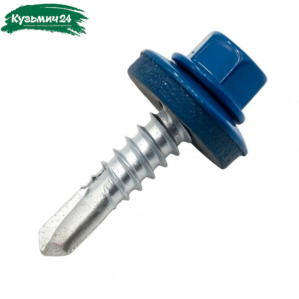 Саморез кровельный по металлу со сверлом синий RAL 5005 5.5х25 мм