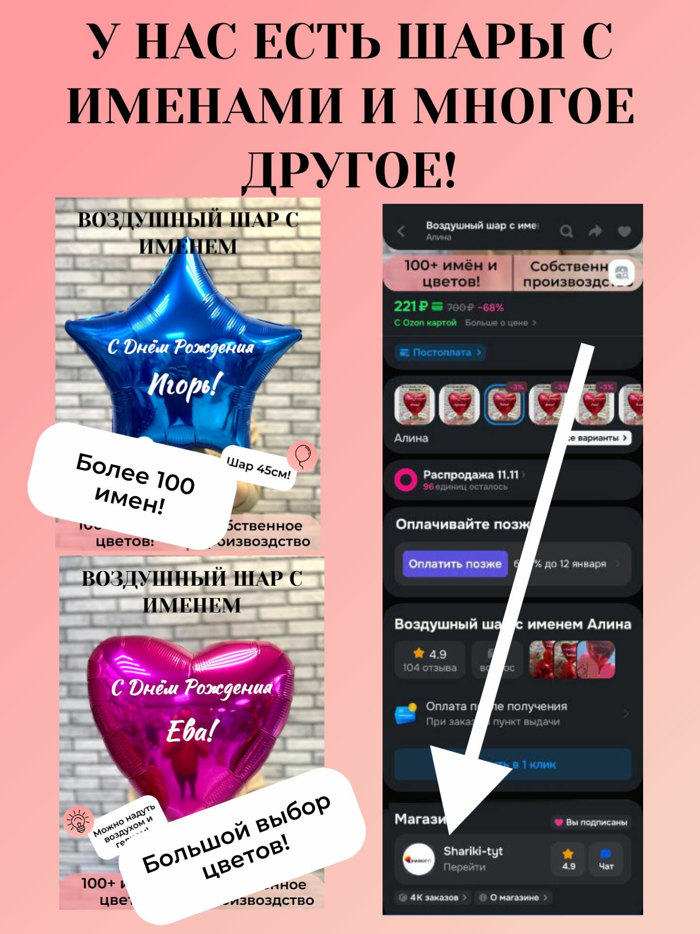 Воздушный шар фольгированный на 14 лет — фото 1