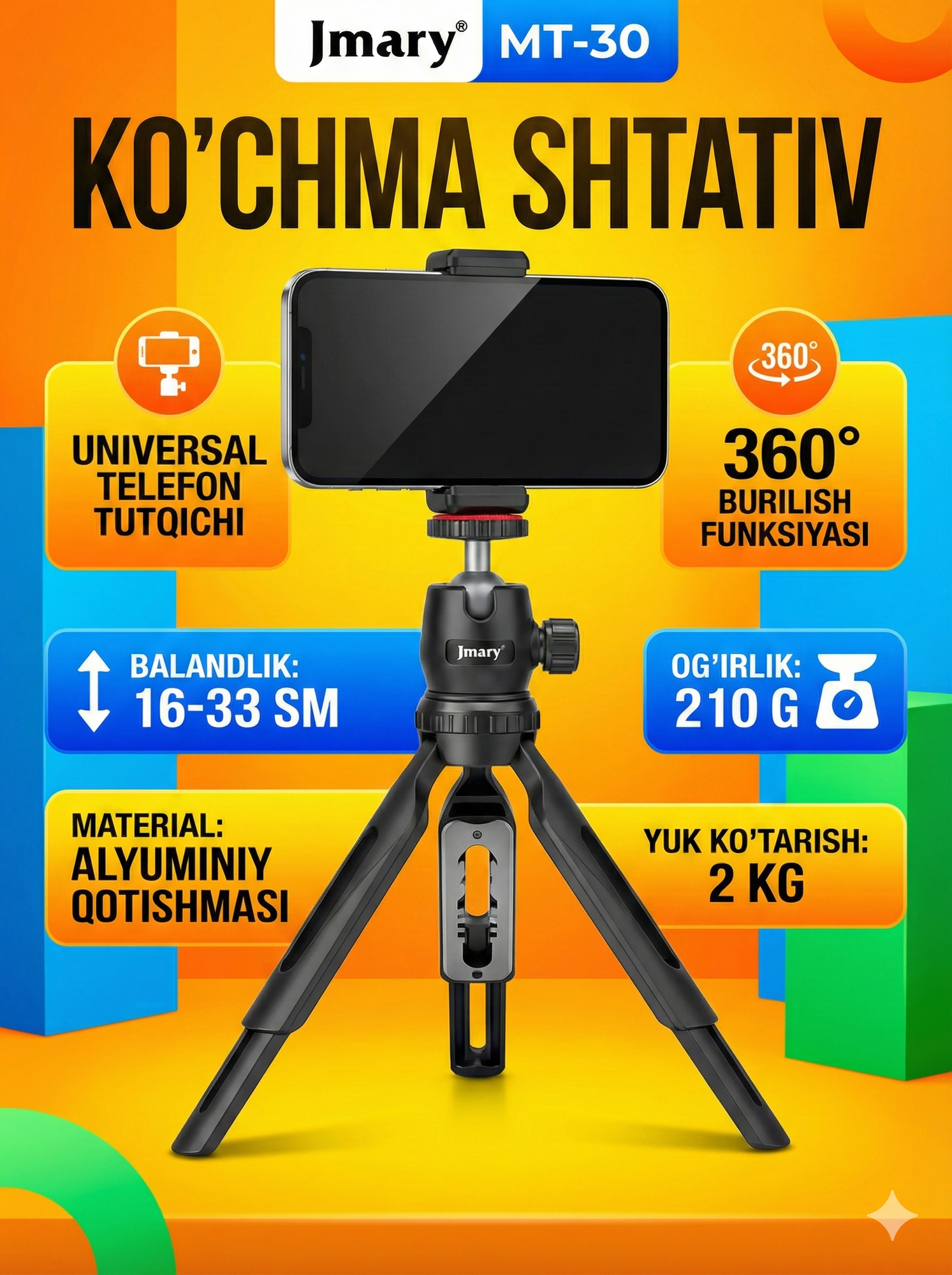 Штатив-трипод JMary MT-30, для фотокамеры/Smartphone, 3D-головка, универсальный держатель