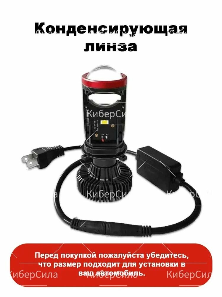 Лампа автомобильная H4, 2 шт. арт. LED-LINZ-Y7