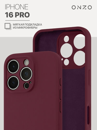 Изображение товара Матовый чехол для Айфон 16 Про / iPhone 16 Pro бампер с микрофиброй, тонкий, бордовый