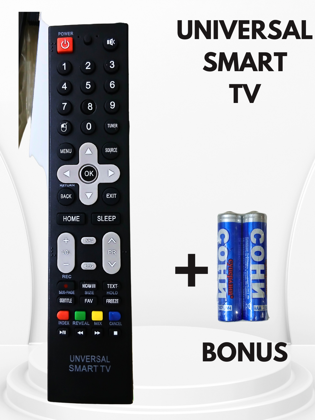 Универсальный пульт дистанционного управления Smart TV с батарейками AAA