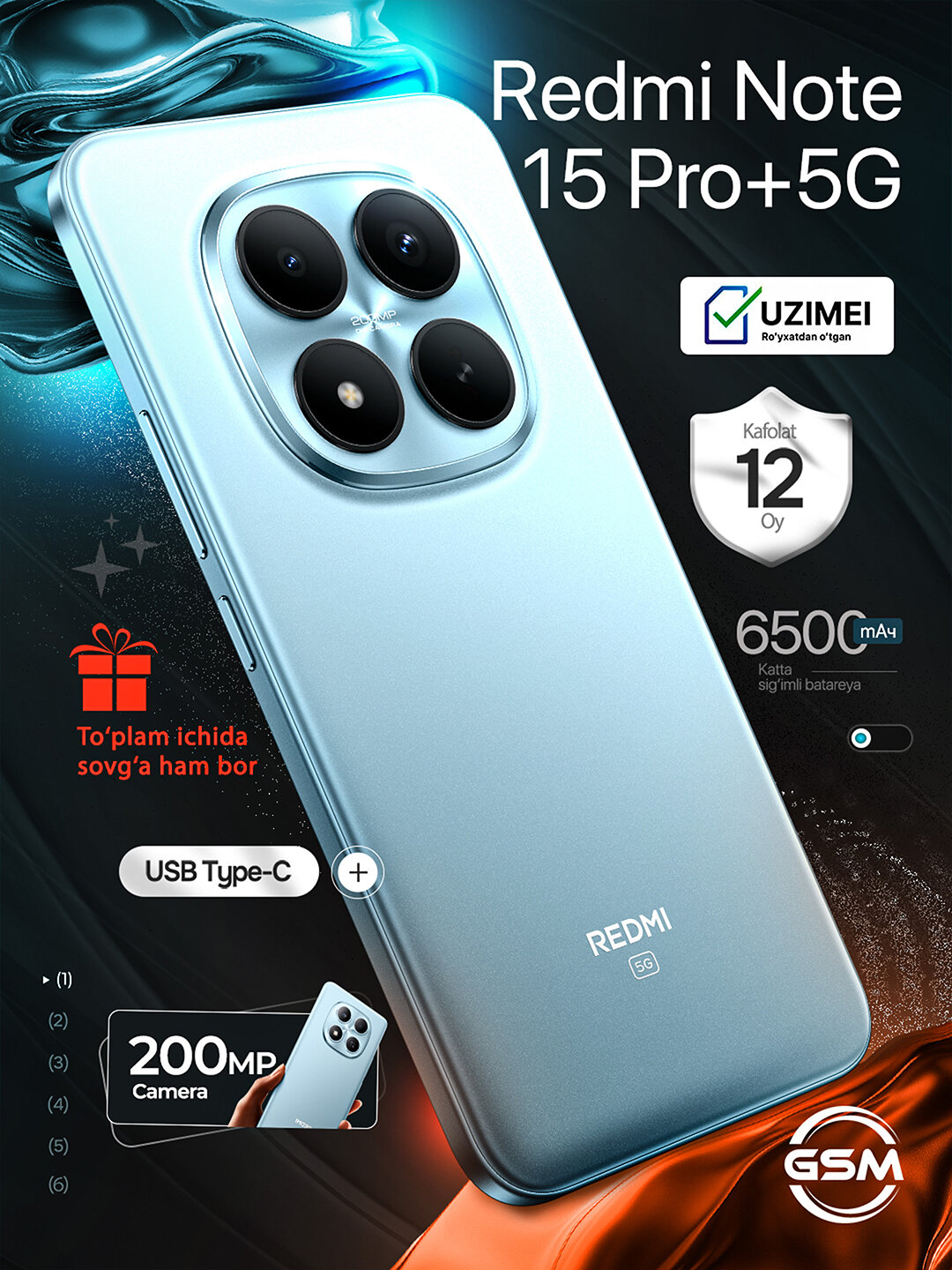 Xiaomi Redmi Note 15 Pro+ 5G 8/256 12/512 смартфон 200MP 6500mAh 100W - Ледяной,12/512ГБ