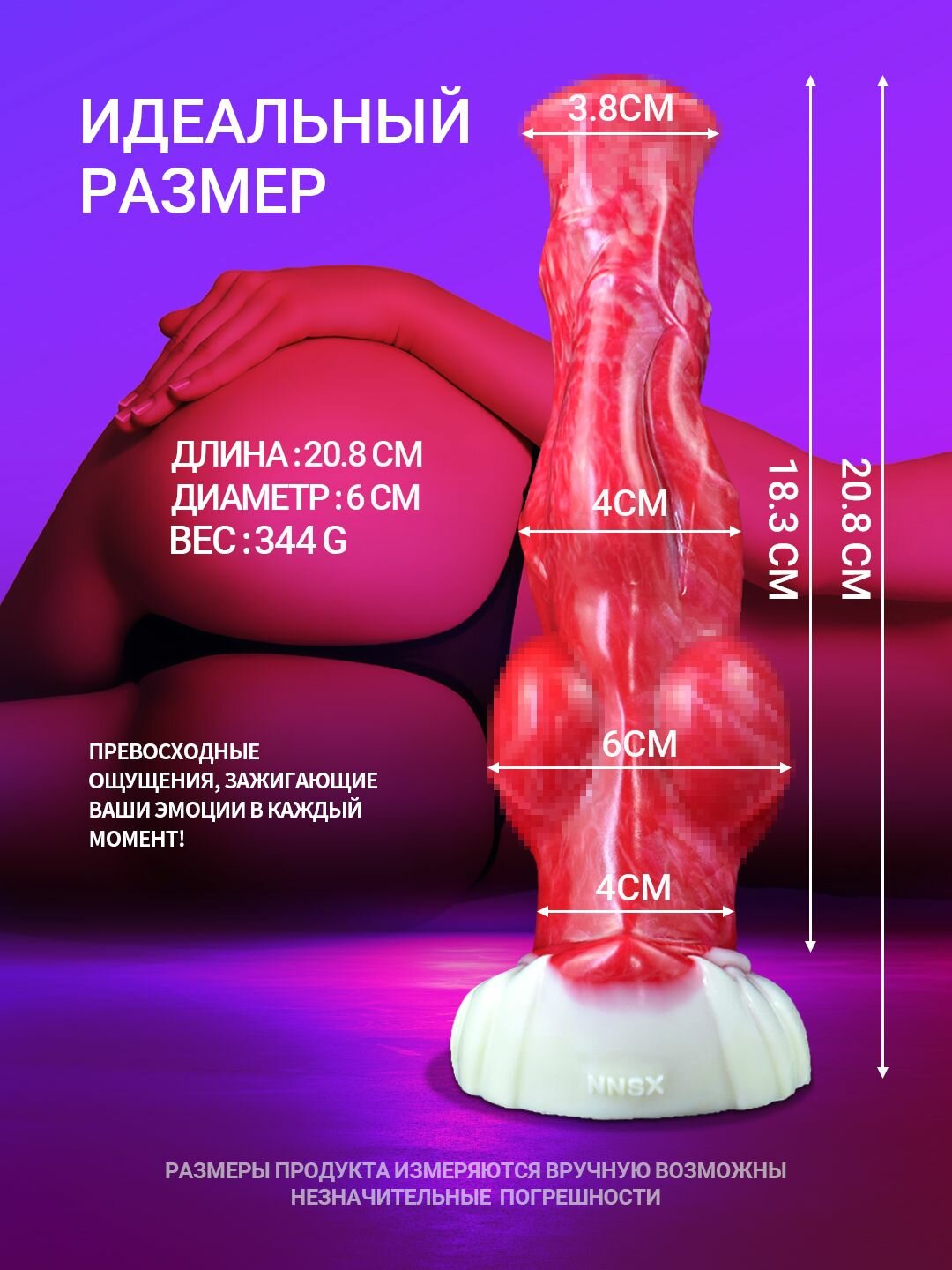 DELCUS Фаллоимитатор, 20.8см — фото 1
