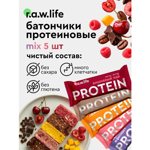фото Протеиновые батончики / протеиновые батончики без сахара rawlife микс вкусов 5 шт r.a.w. life