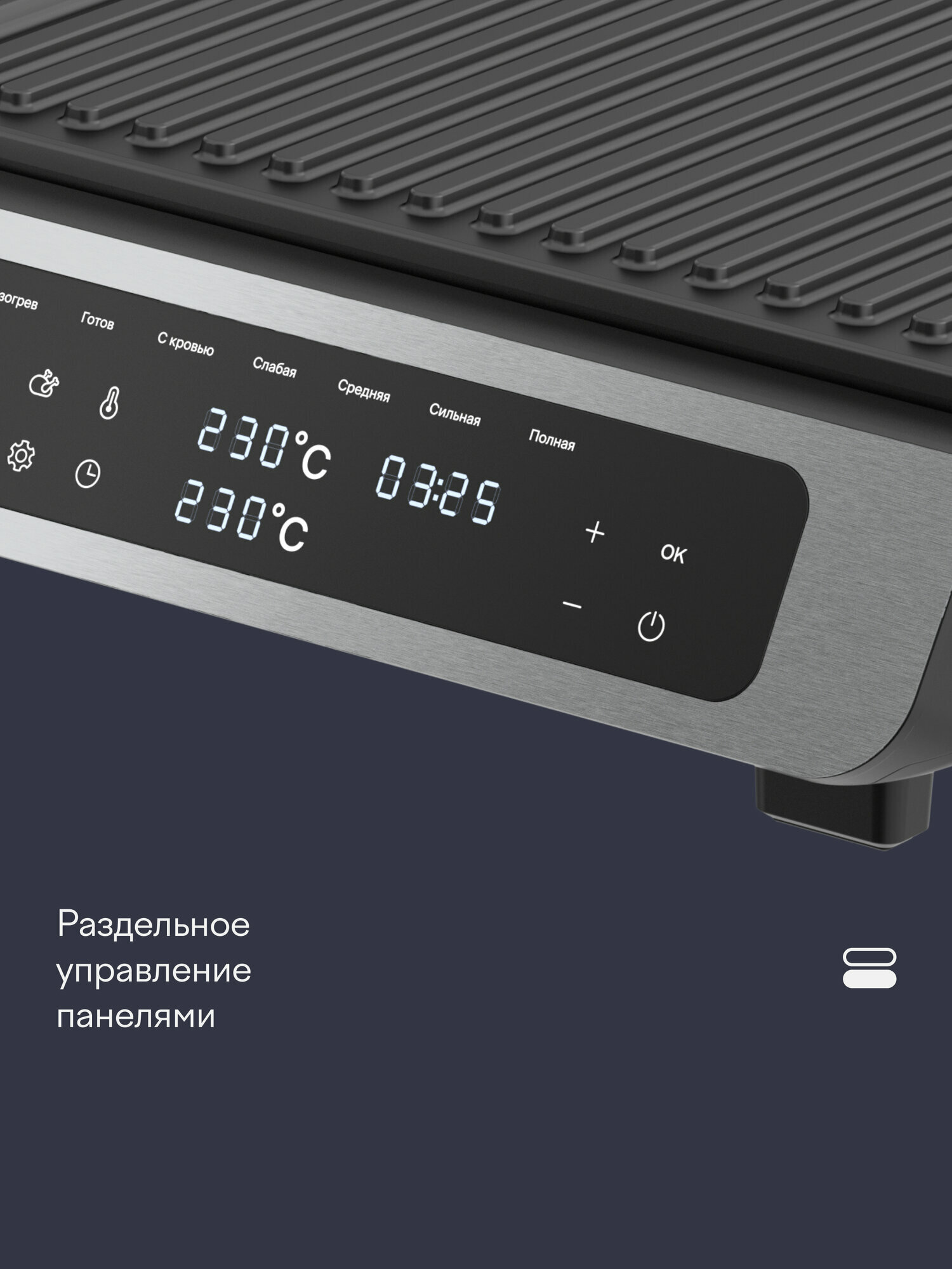Гриль электрический с датчиком определения толщины стейка Tuvio TG02DM, чёрный — фото 25