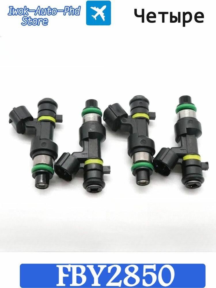 Сопло для нового автомобиля 4PCS для Nissan CUBE VERSA 1.8 л для NV200 SENTRA 2.0 л 2007-2013 FIJ0026 16600-EN200