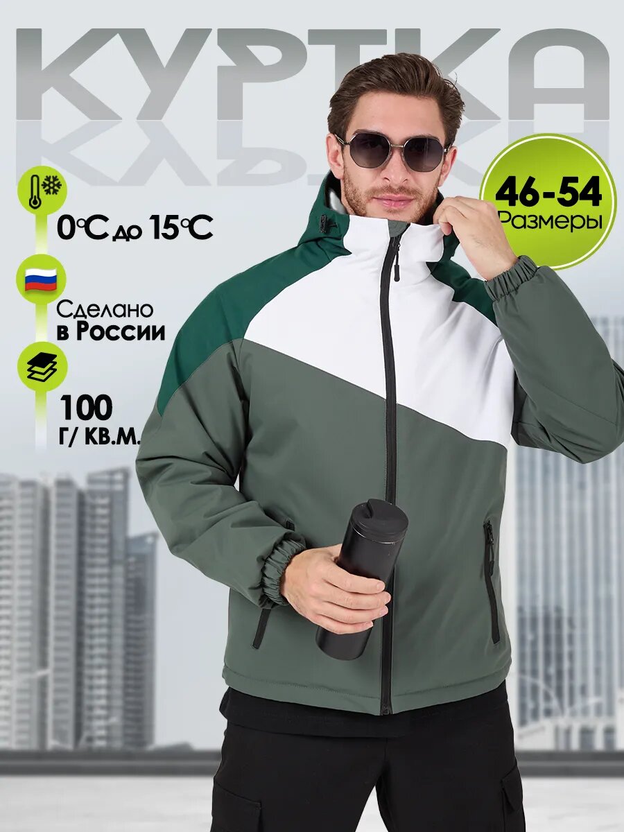 Ветровка KINGSO MENS