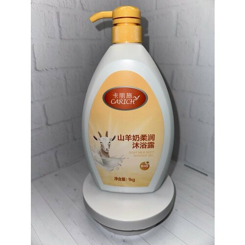 Гель для душа Greenleaf CARICH Увлажняющий смягчающий гель для душа с молоком горной козы 1000 мл 1240₽