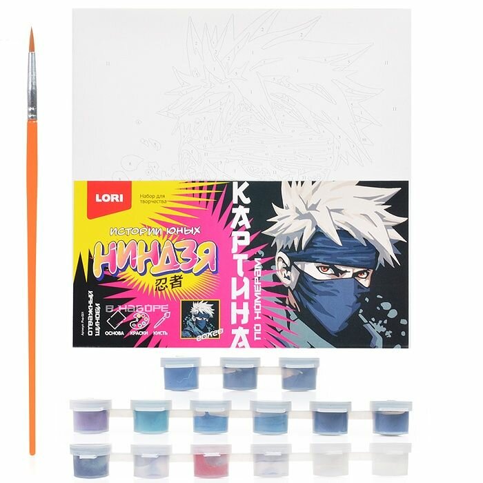 Картина по номерам LORI на холсте 20х20 см, истории юных ниндзя "Отважный шиноби" (Рха-001)