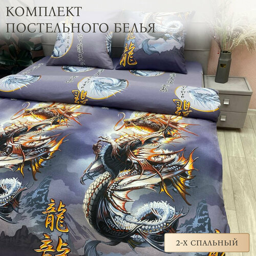 Постельное бельё Субелла 2х-спальное, хлопок 100%, подарочная упаковка