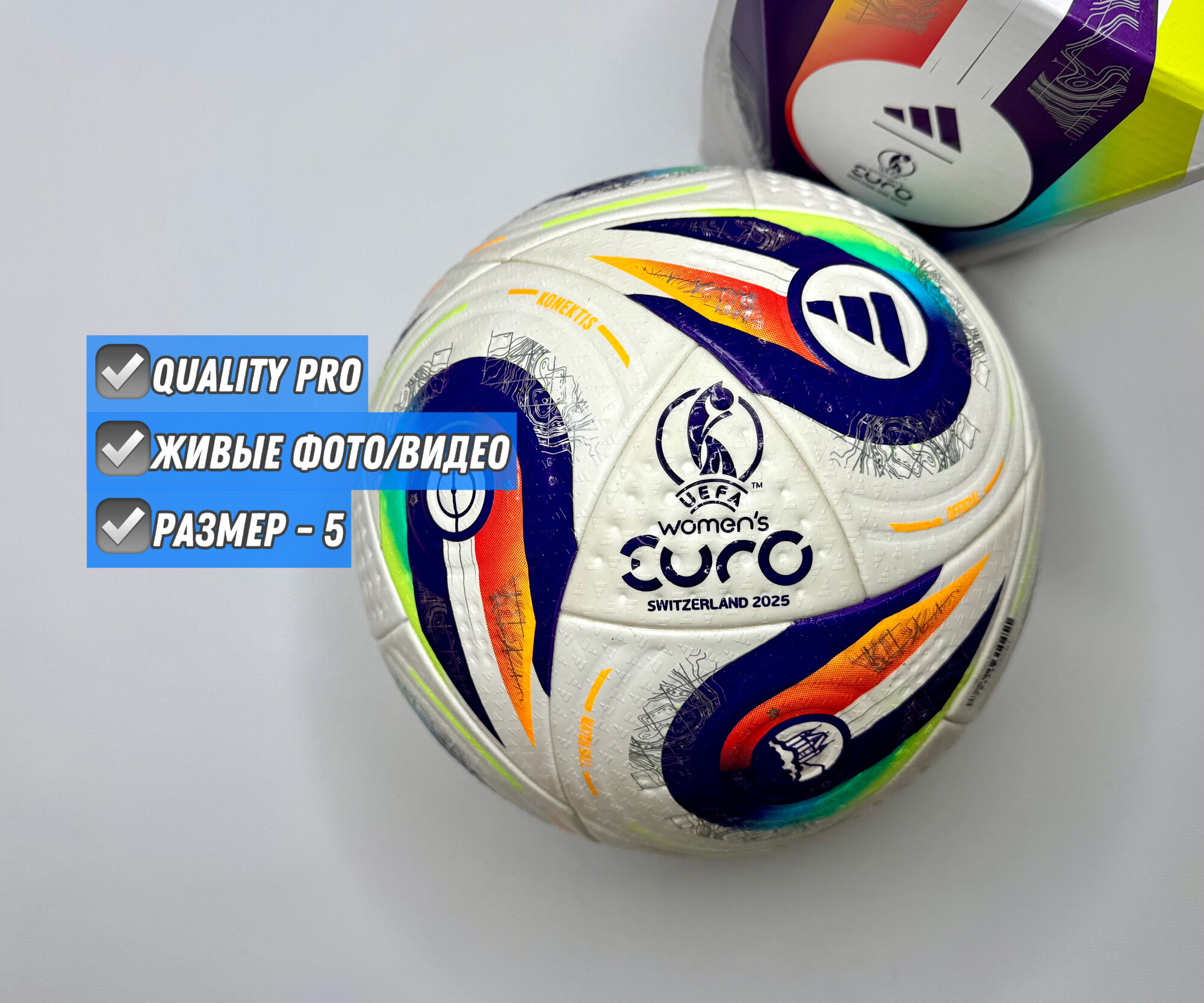 Мяч футбольный adidas Euro 2025 Адидас Women's Euro25 Switzerland FIFA QUALITY PRO