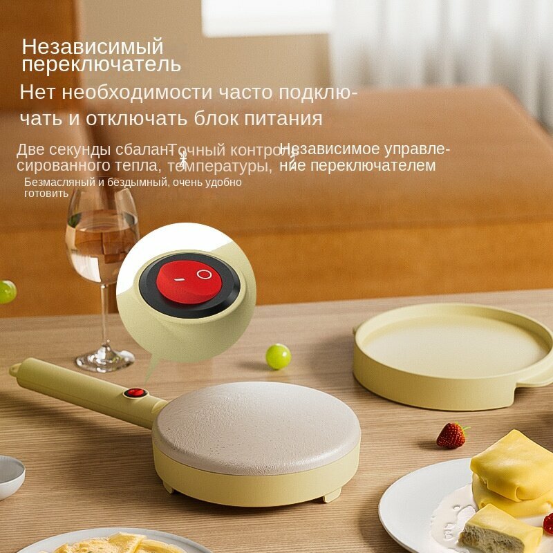 Электрическая блинница бытовая антипригарная, компактная, для блинчиков, спринг-роллов, лепёшек