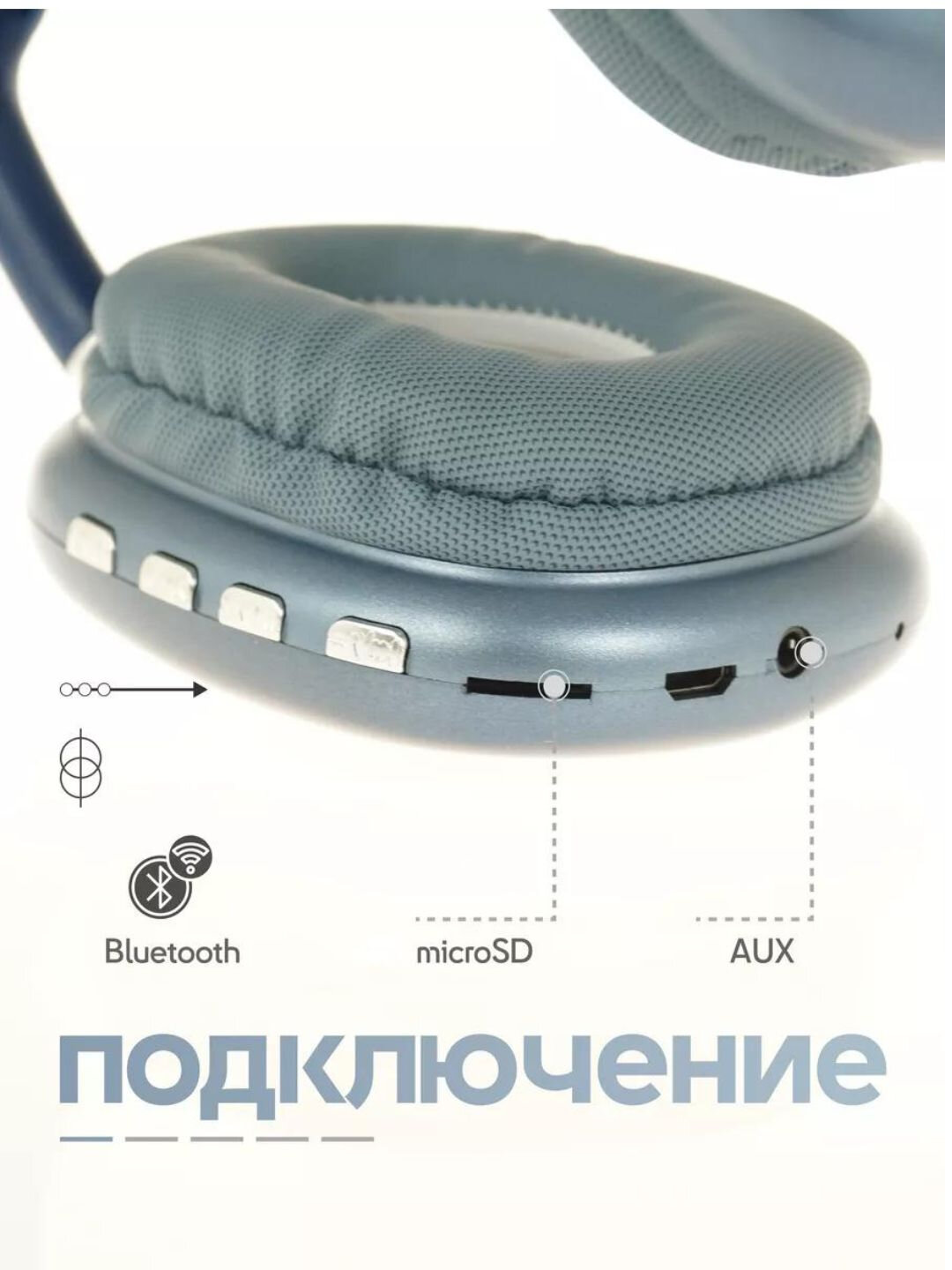 Беспроводные Bluetooth - наушники P9, полноразмерные, с микрофоном, Синий — фото 1